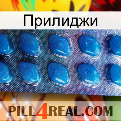 Прилиджи viagra1